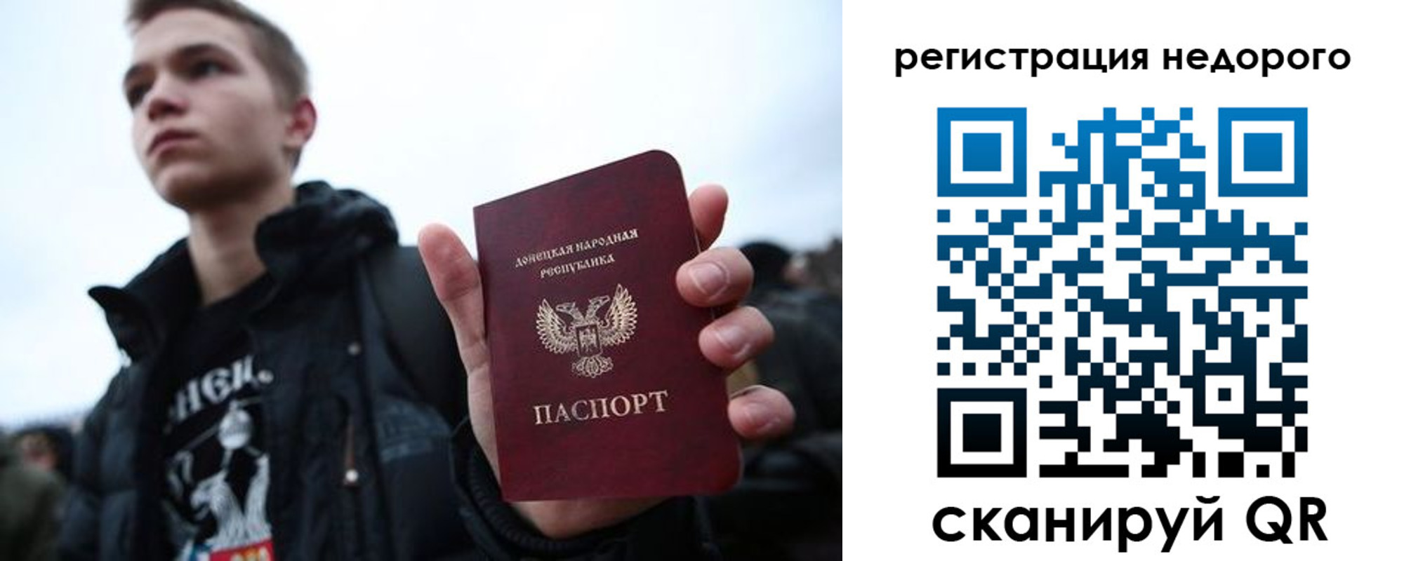 временная регистрация законно в Бавлах