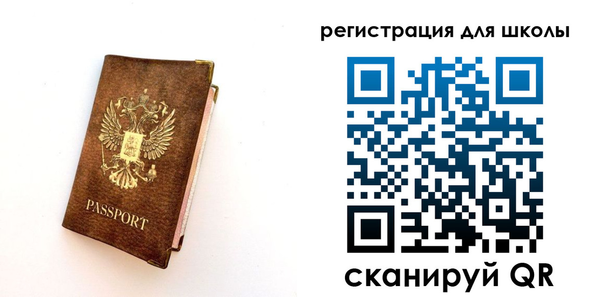 где прописаться в Бавлах