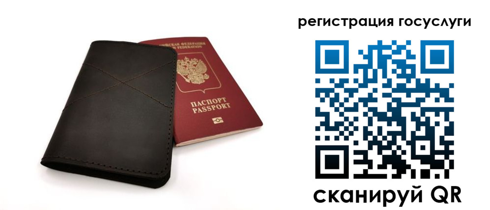 прописка для работы в Бавлах