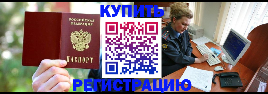 пропишу в квартире в Бавлах