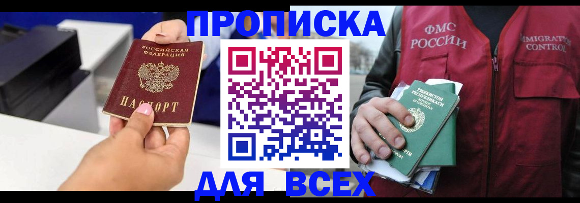 форма 3 в Бавлах